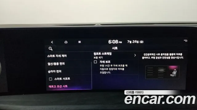 Kia K8 2022 thumb 2
