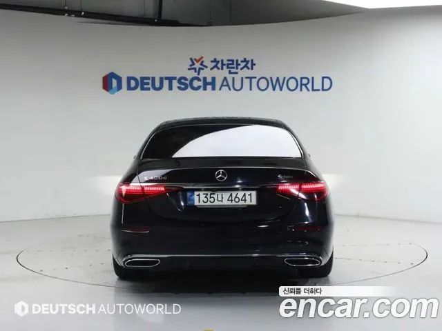 Mercedes-Benz S-Class 2021 thumb 8