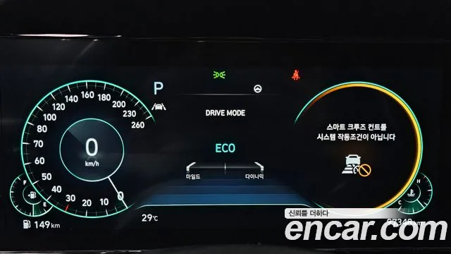 Hyundai Grandeur 2020 thumb 7
