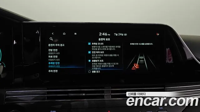 Hyundai Grandeur 2020 thumb 10