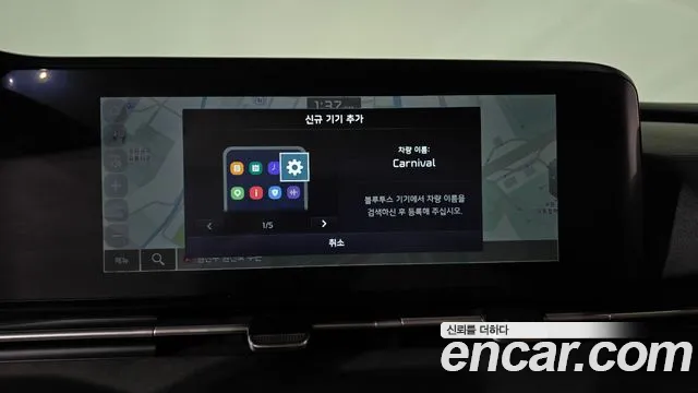 Kia Carnival 2023 thumb 4