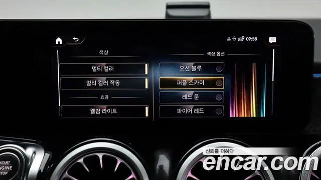 Mercedes-Benz GLB 2021 thumb 2