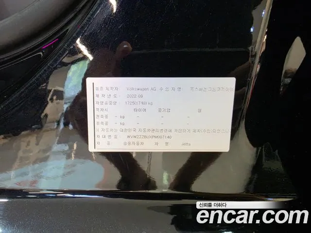 Volkswagen Jetta 2022 thumb 9