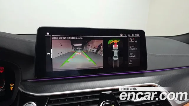 BMW 5 серии 2022 thumb 11