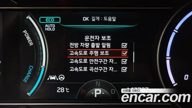 Kia Niro 2022 thumb 9