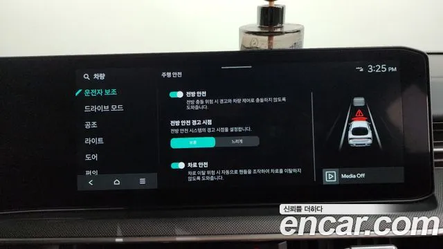 Kia K5 2025 thumb 7