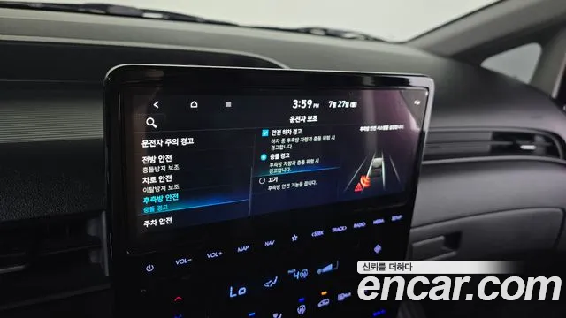 Hyundai Staria 2025 thumb 2