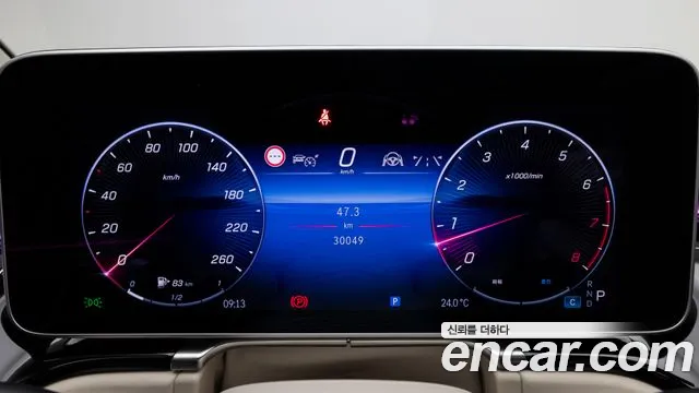 Mercedes-Benz S-Class 2025 thumb 2