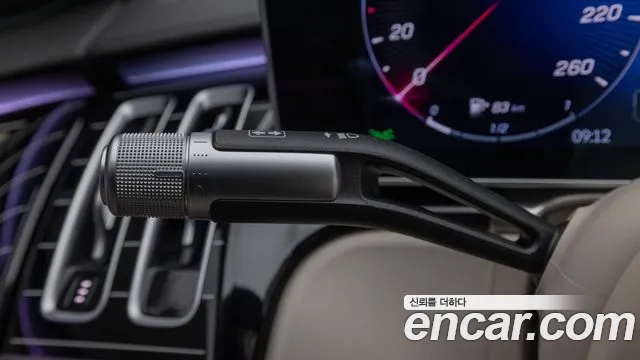 Mercedes-Benz S-Class 2025 thumb 11