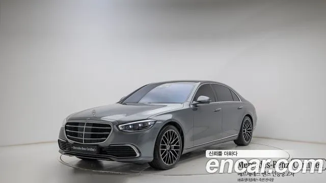 Mercedes-Benz S-Class 2025 thumb 7
