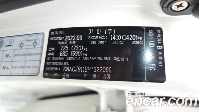 Kia Ray 2022 thumb 8