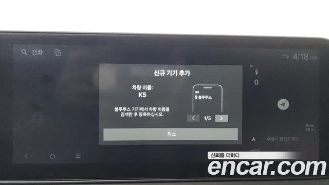 Kia K5 2025 thumb 9