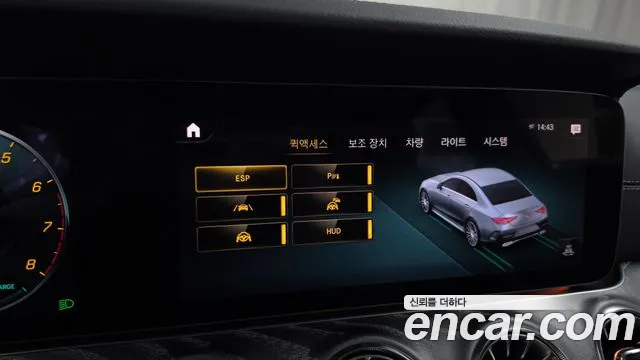 Mercedes-Benz CLS 2021 thumb 10
