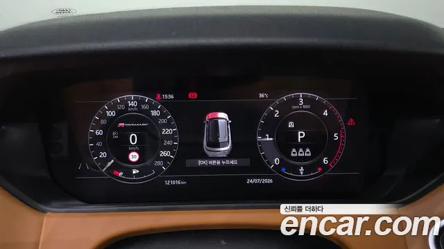 Land Rover Range Rover Velar 2019 thumb 8