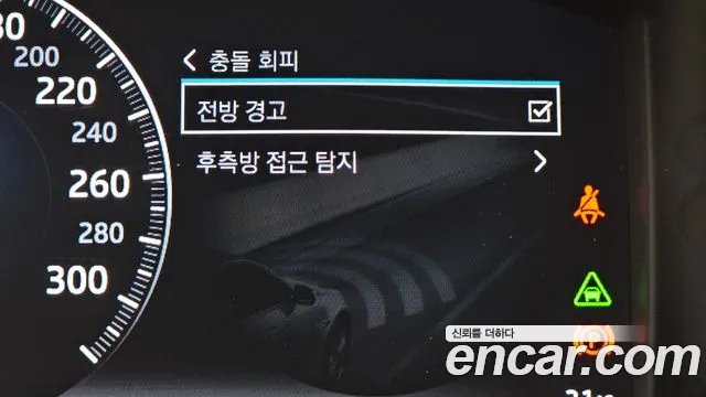 Jaguar XJ 2018 thumb 8