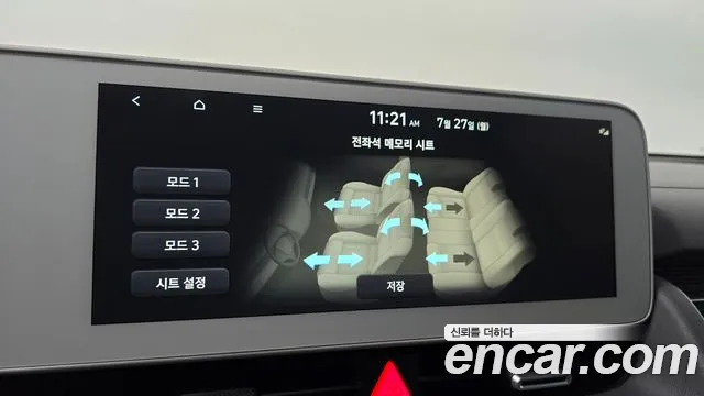 Hyundai IONIQ 5 2022 thumb 3