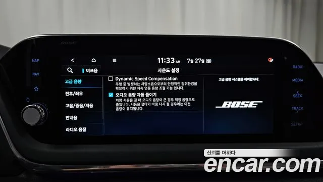 Hyundai Sonata 2019 thumb 10
