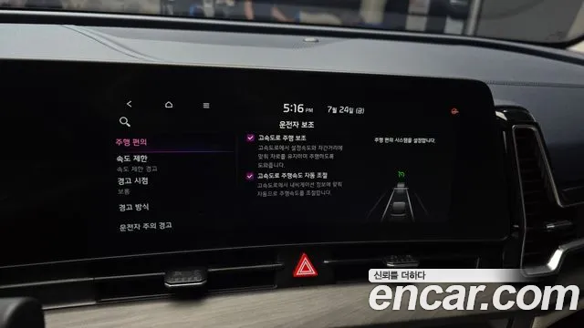 Kia Sportage 2022 thumb 8