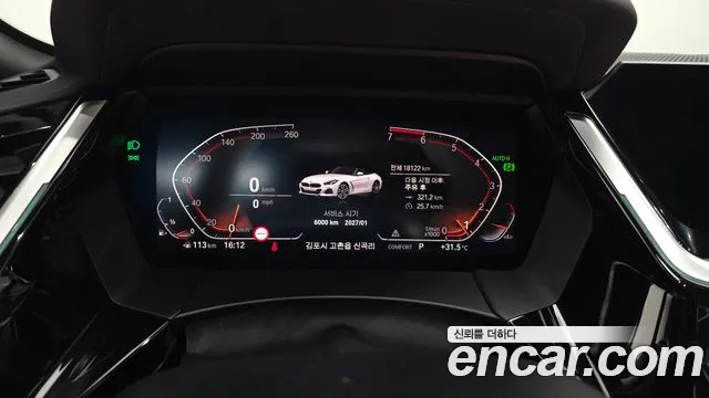 BMW Z4 2024 thumb 5