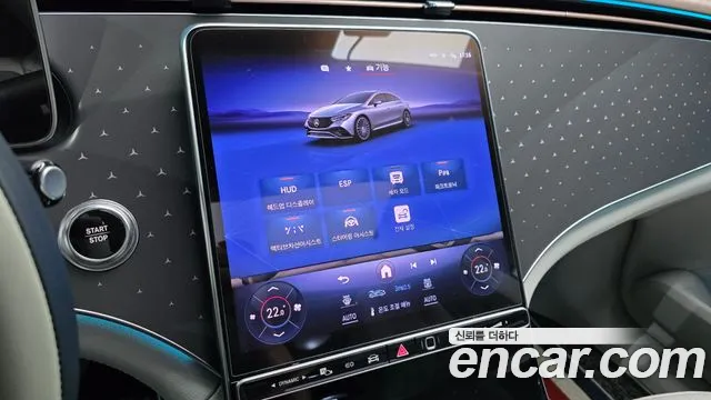 Mercedes-Benz EQE 2023 thumb 6
