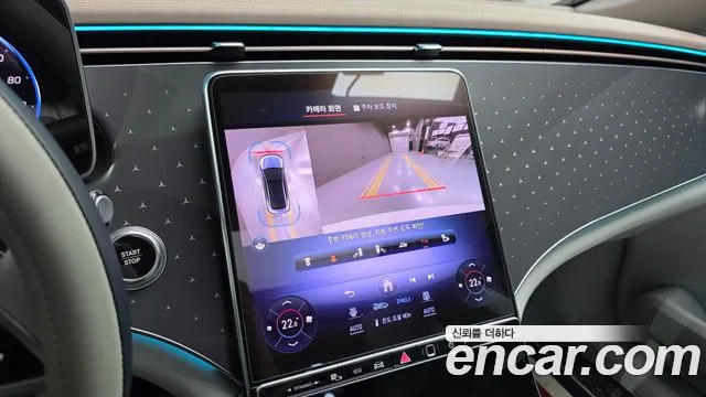 Mercedes-Benz EQE 2023 thumb 4