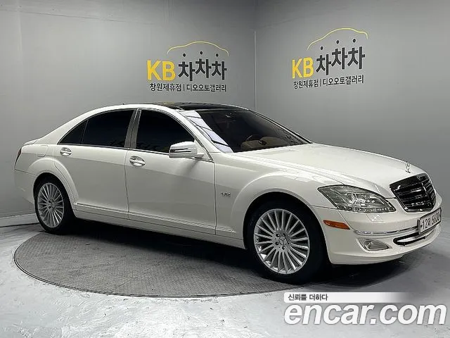 Mercedes-Benz S-Class 2007 thumb 8