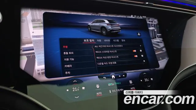 Mercedes-Benz EQS 2023 thumb 3