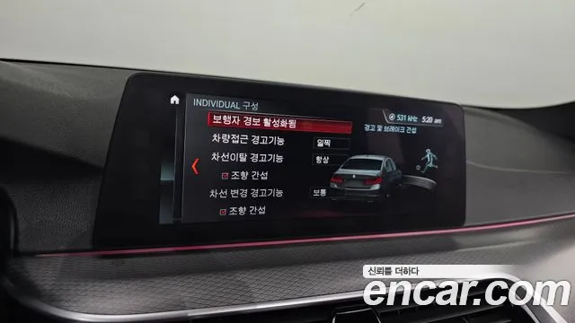 BMW 5 серии 2017 thumb 3