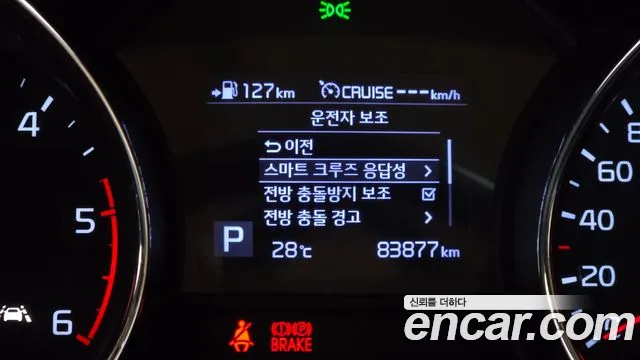 Kia Carnival 2019 thumb 12