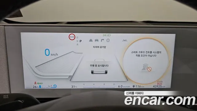 Hyundai Ioniq5 2022 thumb 12