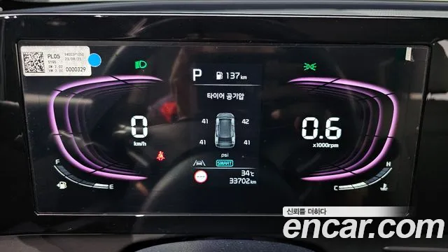 Kia Sportage 2024 thumb 12