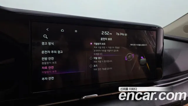 Kia Carnival 2021 thumb 6