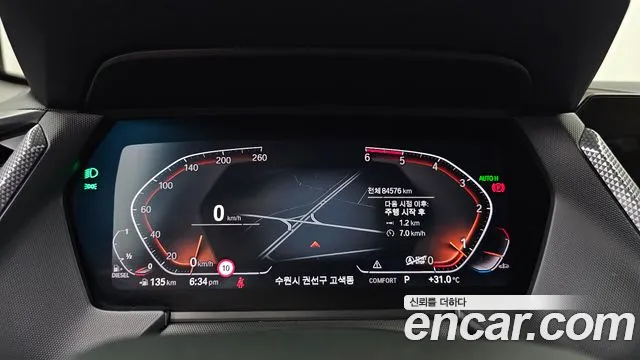 BMW 1 серии 2021 thumb 10