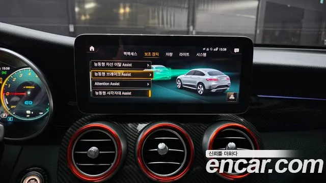 Mercedes-Benz GLC 2021 thumb 9