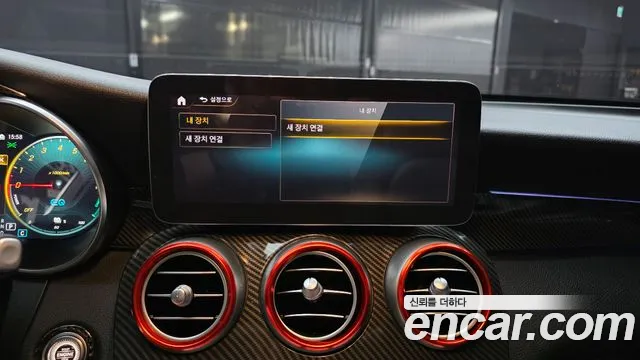 Mercedes-Benz GLC 2021 thumb 10