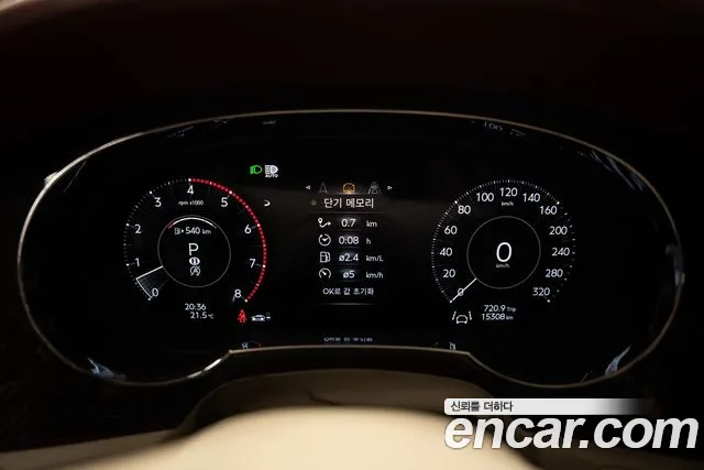 Bentley Bentayga 2025 thumb 6