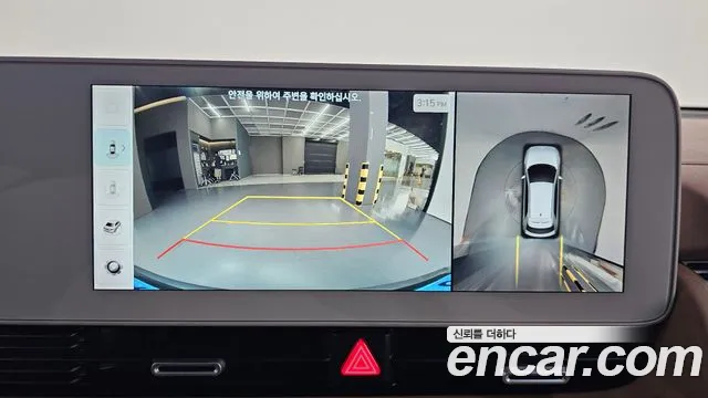 Hyundai Ioniq5 2022 thumb 3