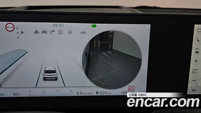 Hyundai Ioniq5 2022 thumb 8