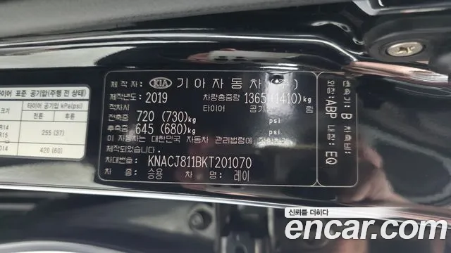 Kia Ray 2019 thumb 9