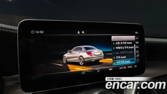 Mercedes-Benz C-Class 2019 thumb 7