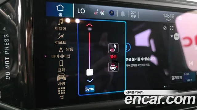 Jeep Wrangler 2025 thumb 2