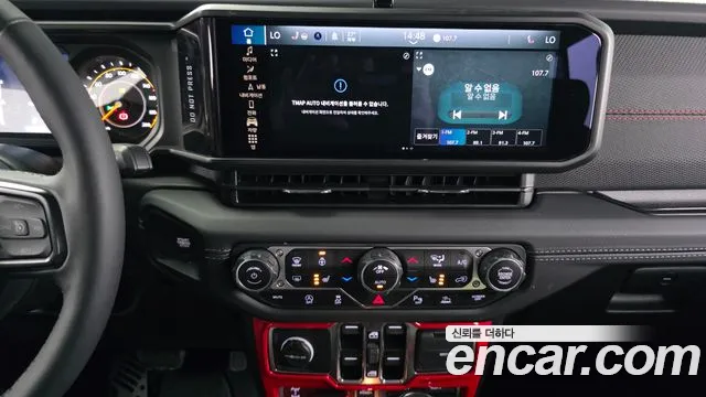 Jeep Wrangler 2025 thumb 3