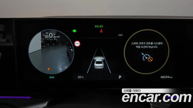 Hyundai Grandeur 2023 thumb 11