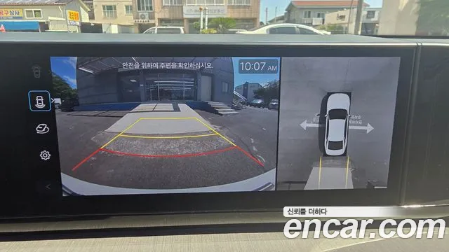 Hyundai Grandeur Hybrid 2023 thumb 2