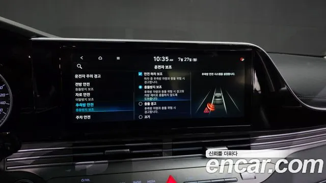 Hyundai Grandeur 2021 thumb 8