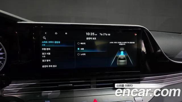 Hyundai Grandeur 2021 thumb 7