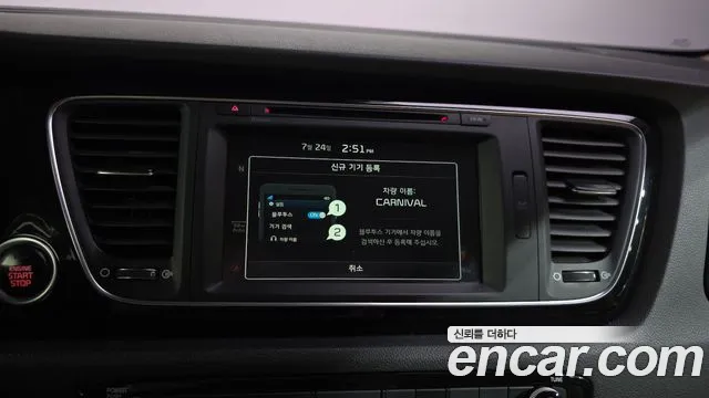 Kia Carnival 2014 thumb 3