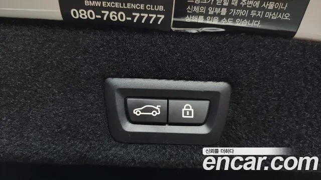 BMW 7 серии 2021 thumb 11