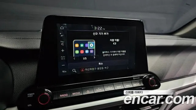 Kia K3 2018 thumb 8