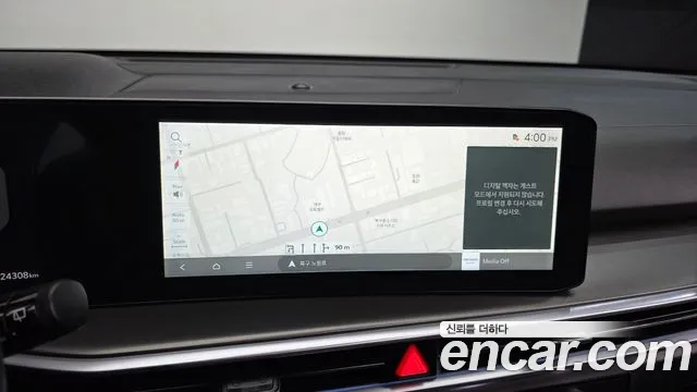Kia Sorento 2023 thumb 9